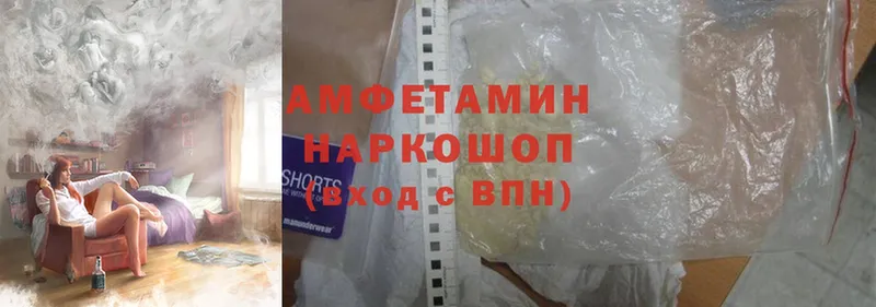 где можно купить наркотик  Весьегонск  Amphetamine 97% 