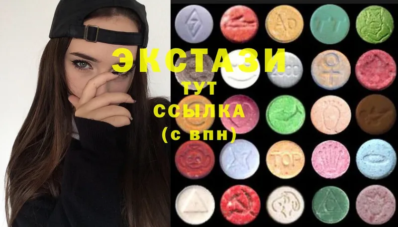 Ecstasy Дубай  Весьегонск 