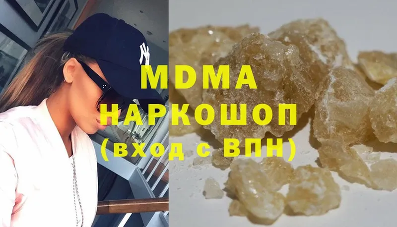 hydra сайт  Весьегонск  MDMA VHQ 